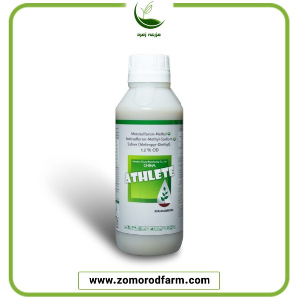 آتلانتیس خزر سم کود (اتلت)