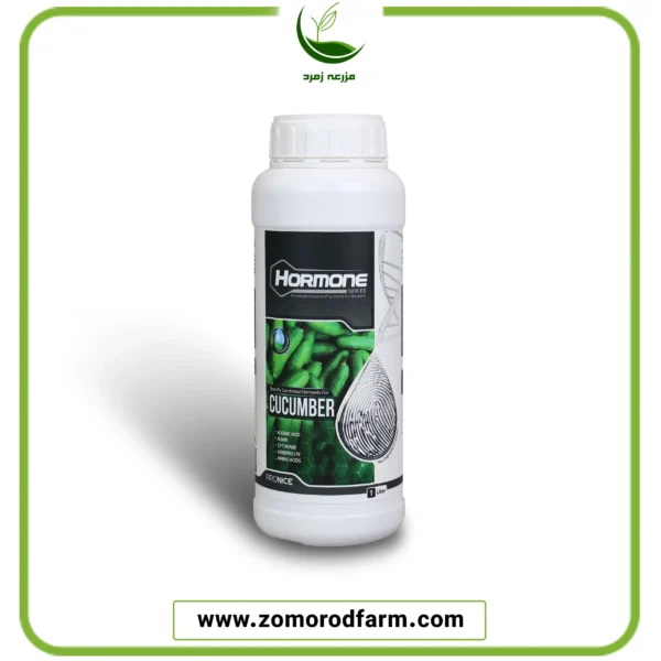 هورمون ویژه خیار (پرونایس)