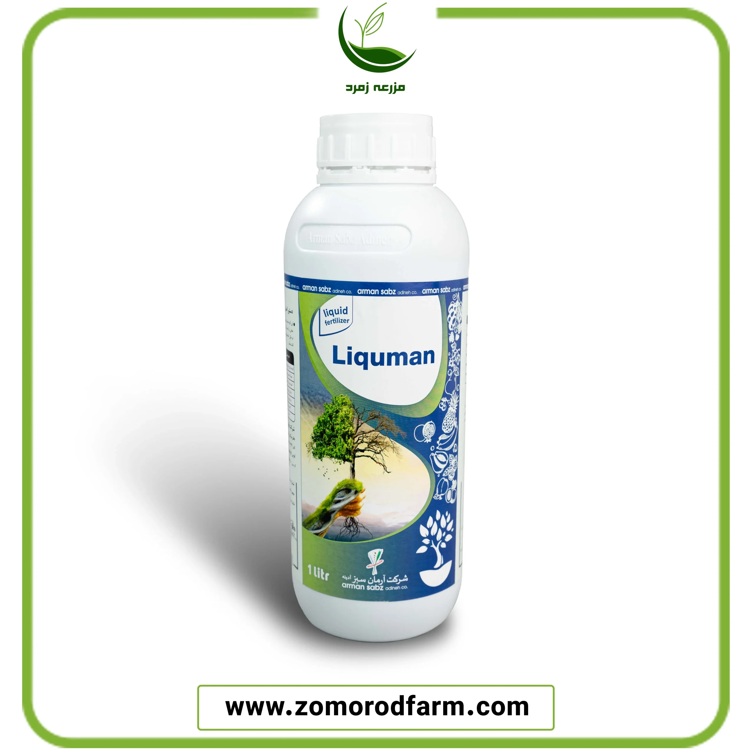 اسید آمینه لیکومان