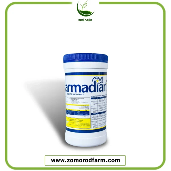 جلبک دریایی آرمادین