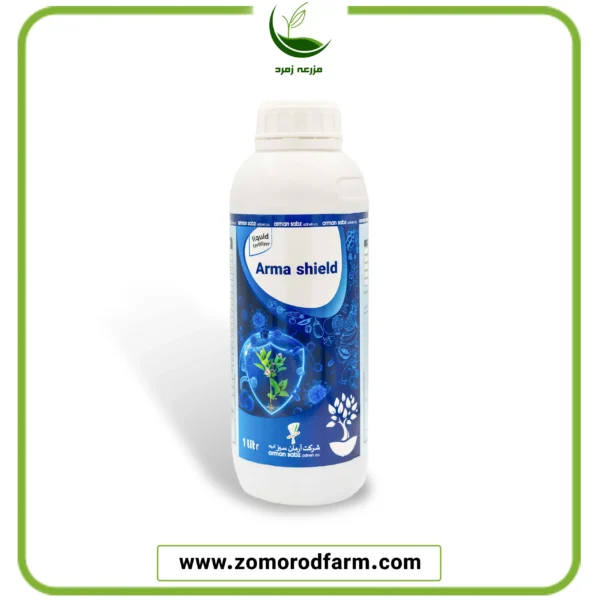 آرماشیلد آرمان سبز