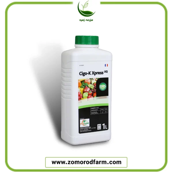 سیگوکا اکسپرس (اگرونوتریشن)