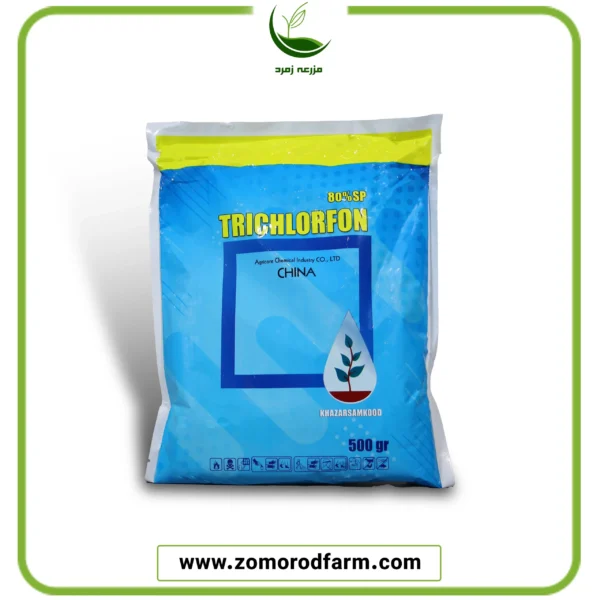 تری کلرو فن SP 80%