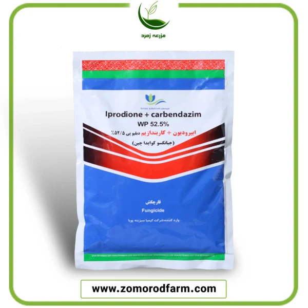 ایپرودیون کاربندازیم WP52.5% (چین)