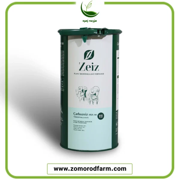 کربوزایز اچ اس اِی 100