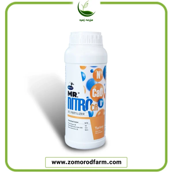 مستر نیتروکا اگروتار