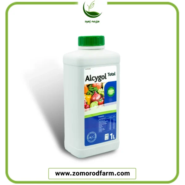 آلسیگل توتال (اگرونوتریشن)