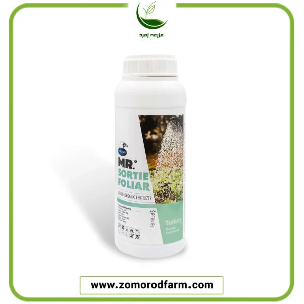 اسید آمینه مستر سورتی