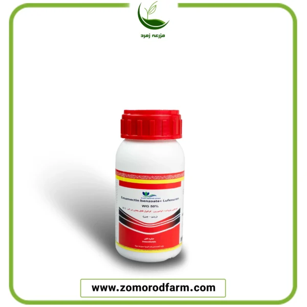امامکتین‌بنزوات+لوفنورونWG50% (چینی)