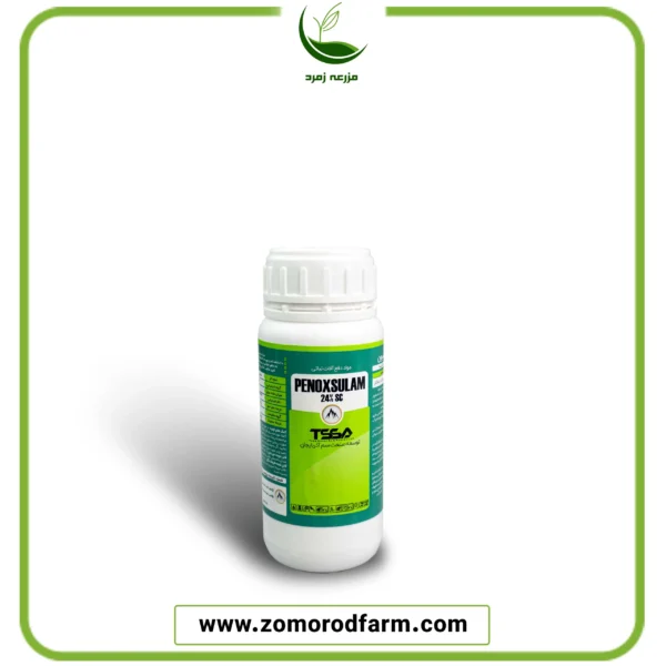 پنوکسولام SC 24%