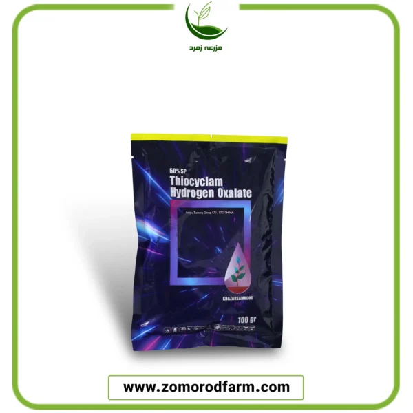 تیوسیکلام‌هیدروژن‌اکسالات 50% SP