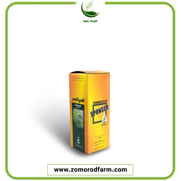 اسپینوساد SC 24%