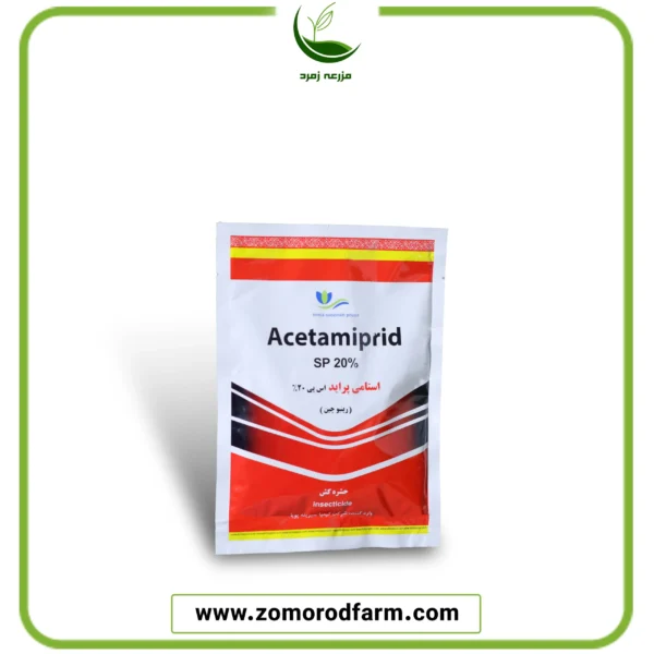 استامی‌پراید SP20% کیمیا سبزینه پویا(رینبو چین)