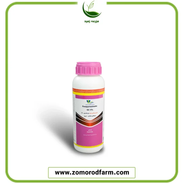 فن‌ پیروکسی‌ میت SC 5%