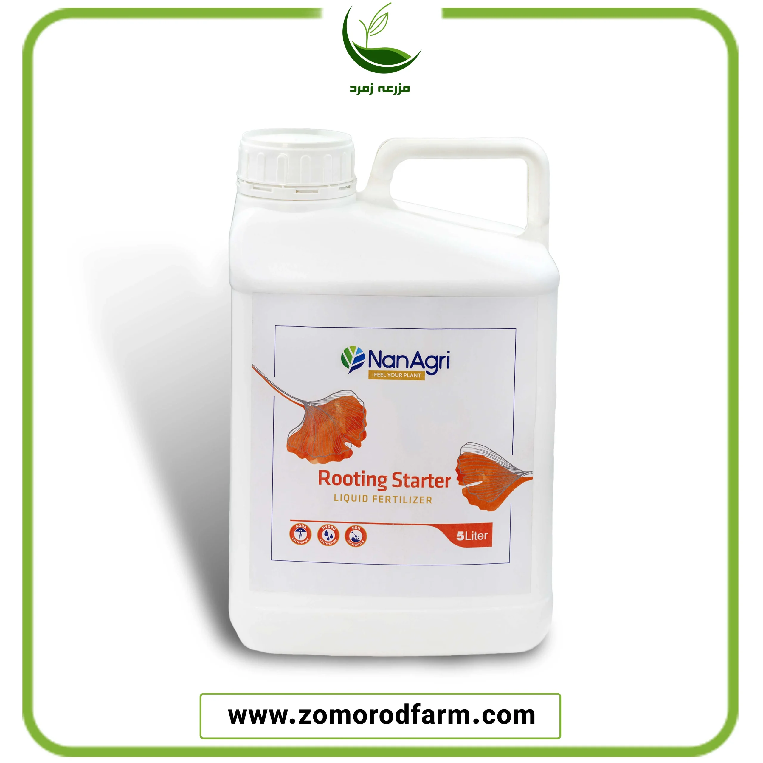 کود ریشهزا روتینگ استارتر