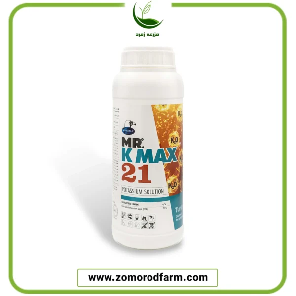 فسفیت پتاسیم مستر کا مکس 21