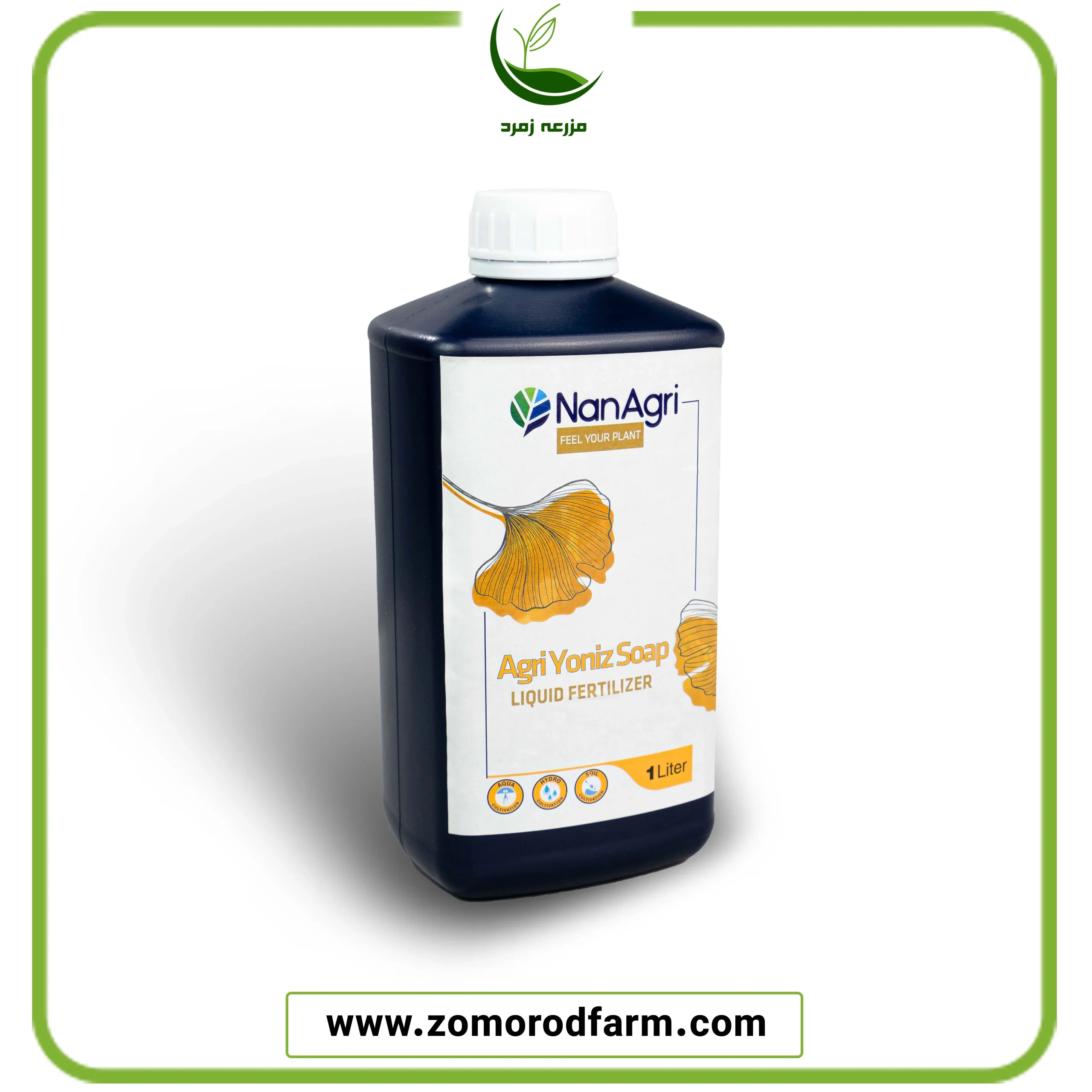 صابون محلول پاشی ناناگری