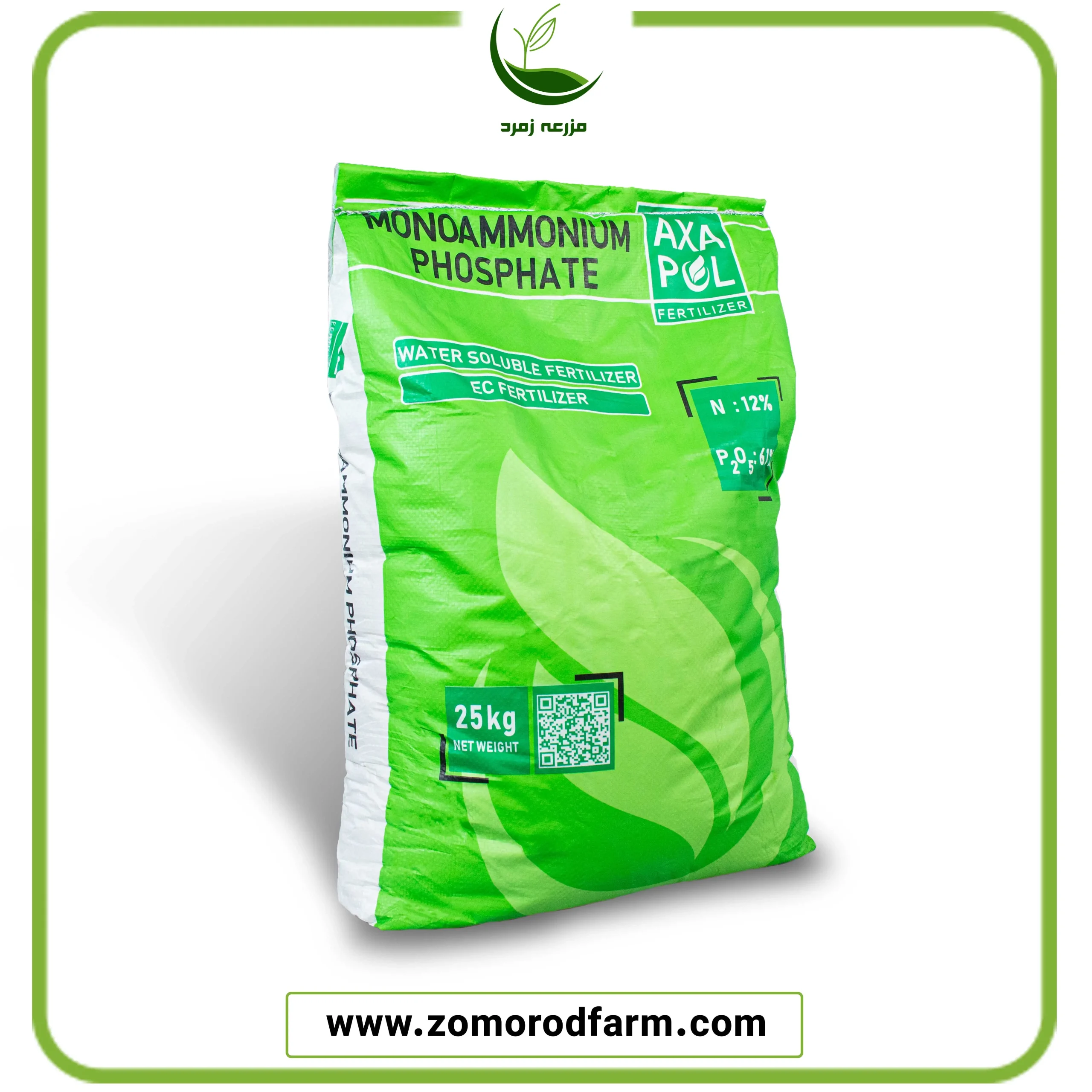 مونو آمونیوم فسفات آکساپل