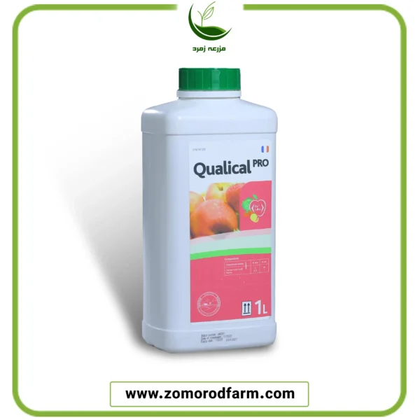 کوالی کل پرو (اگرونوتریشن)