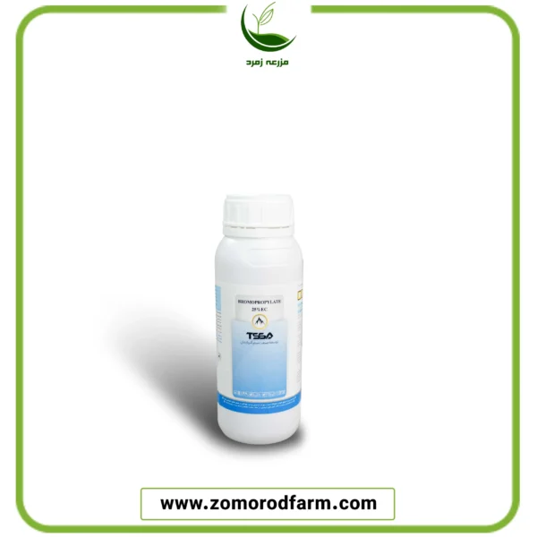 بروموپروپیلات EC 25%