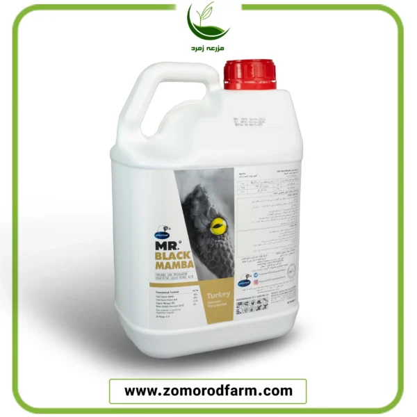 مستر بلک بامبا اگروتار