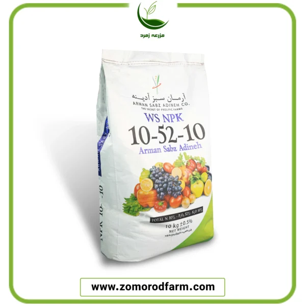 ان پ کا 10 52 10 آرمان سبز