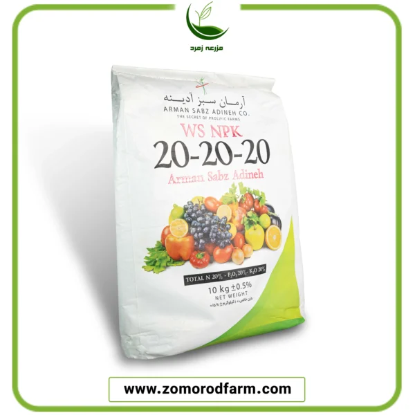 ان پ کا 202020 آرمان سبز