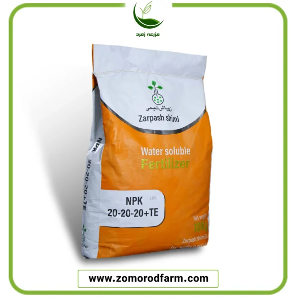 ان پ کا 202020 زرپاش شیمی