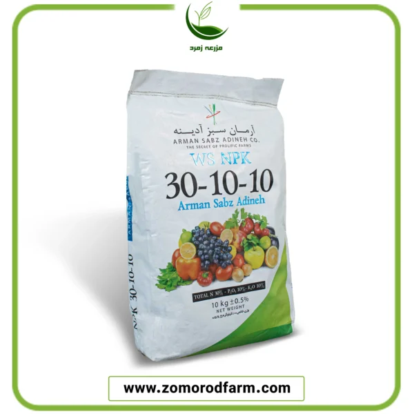 ان پ کا 301010 آرمان سبز