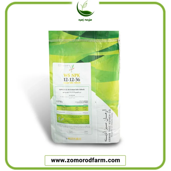 ان پ کا 36 12 12 آرمان سبز