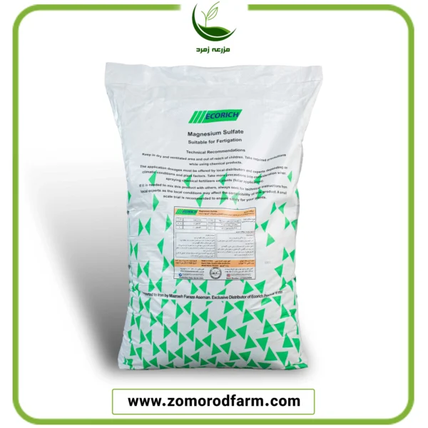 سولفات منیزیم اکوریچ