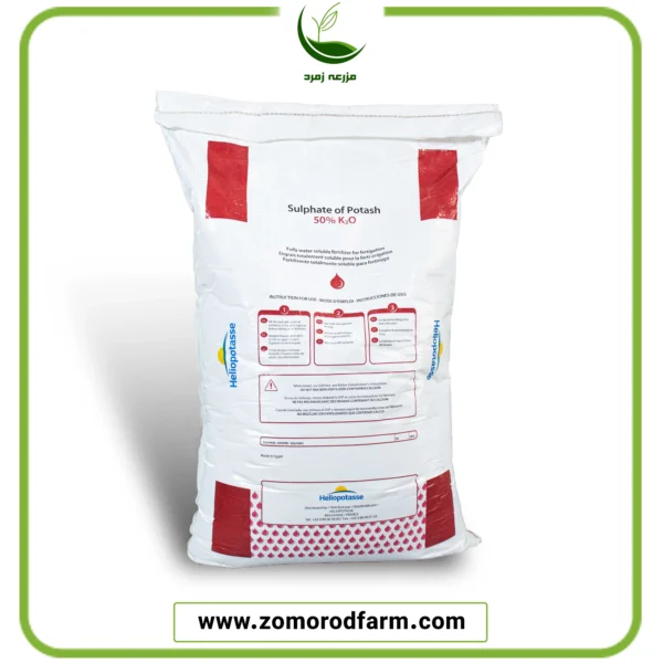 سولفات پتاسیم هلیو