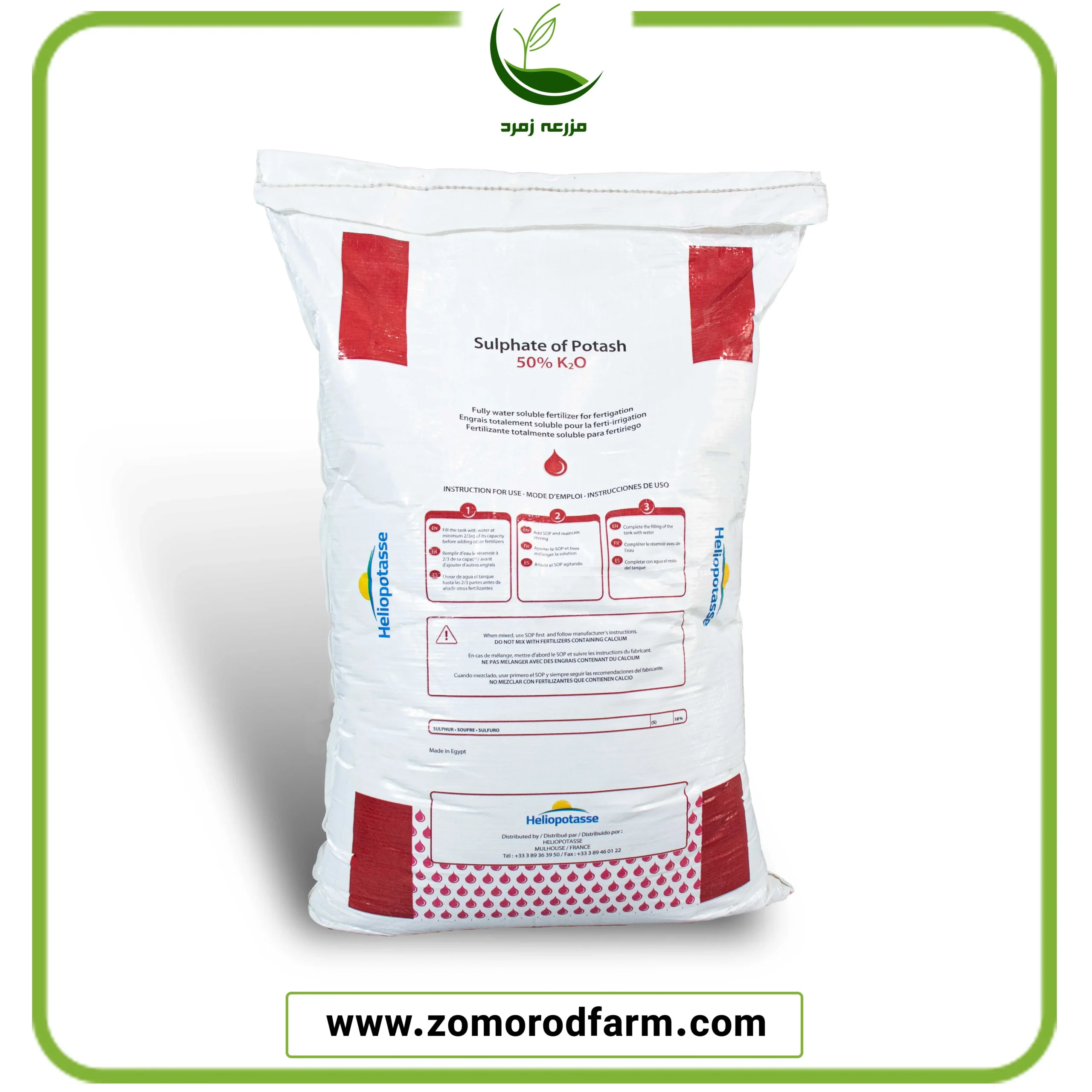 سولفات پتاسیم هلیو