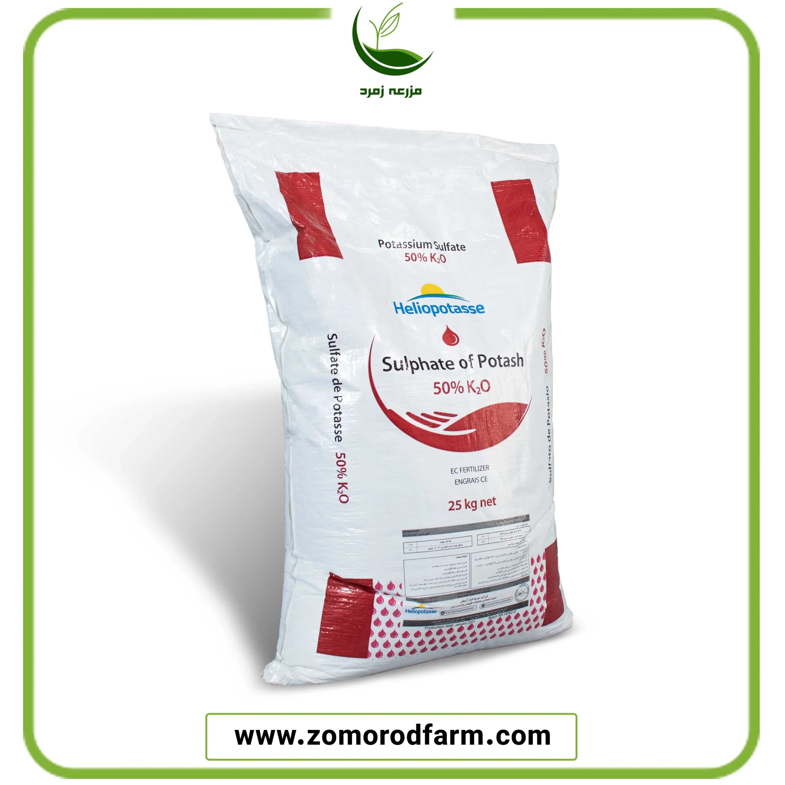 سولفات پتاسیم هلیو