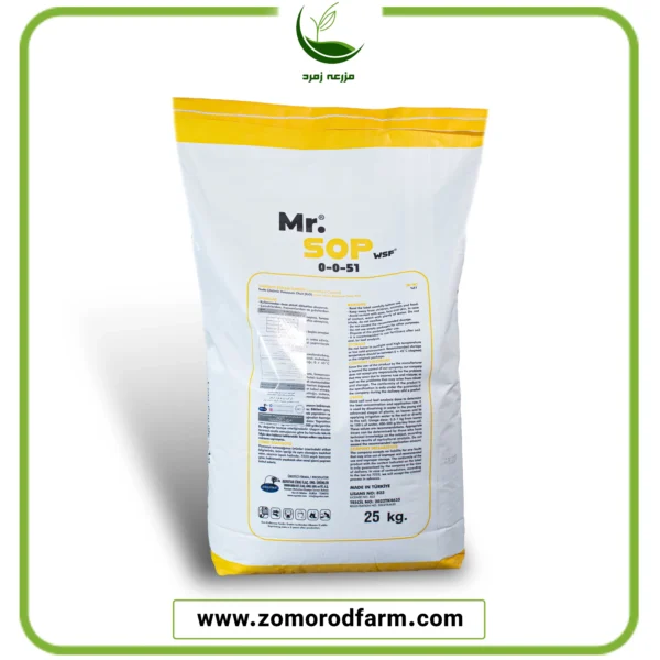 سولفات پتاسیم اگروتار