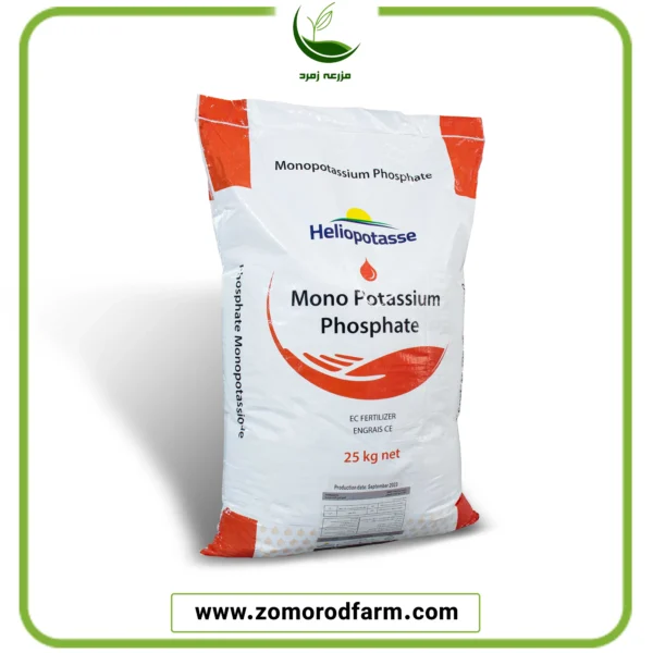 مونو پتاسیم فسفات هلیو
