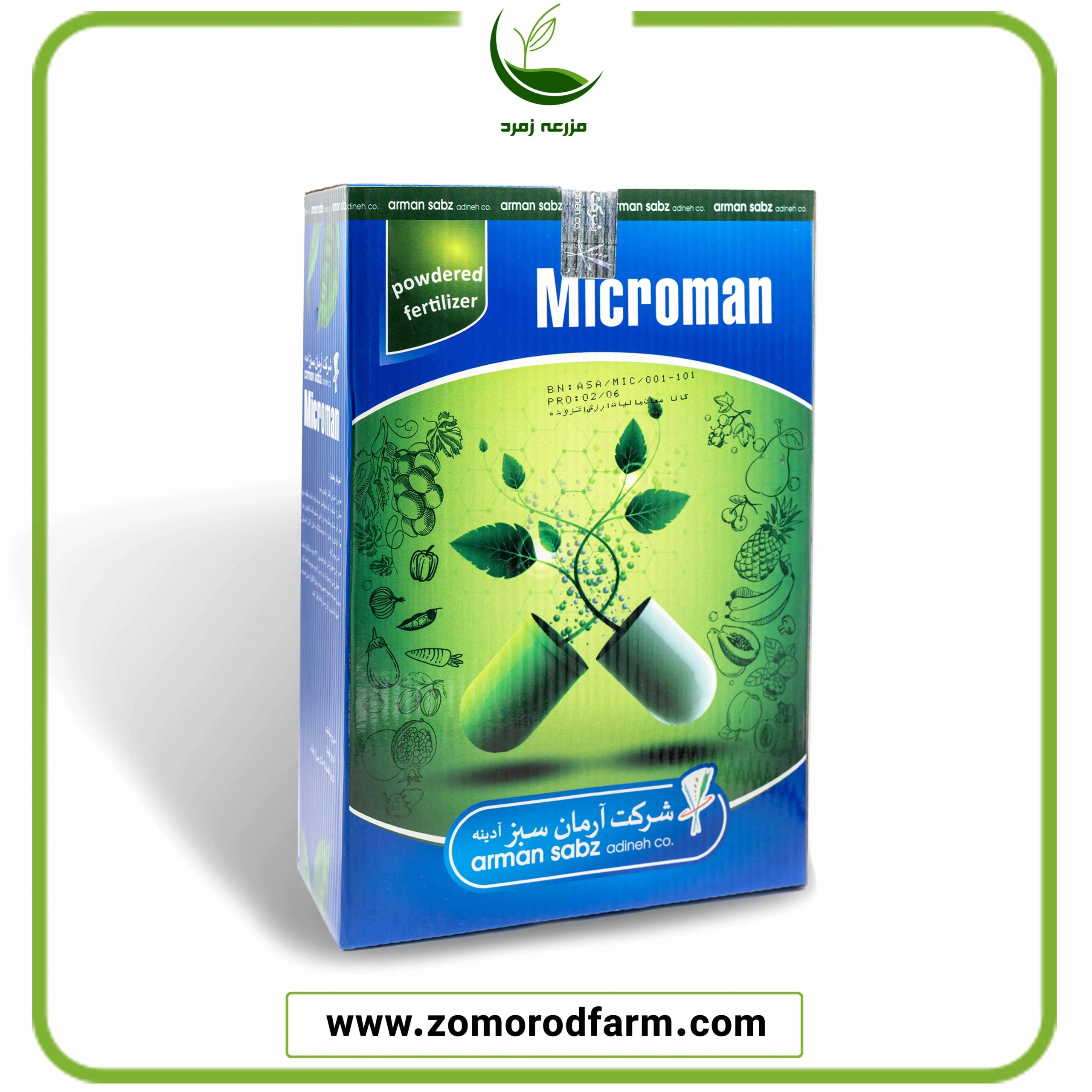 میکرومان (ریزمغذی)