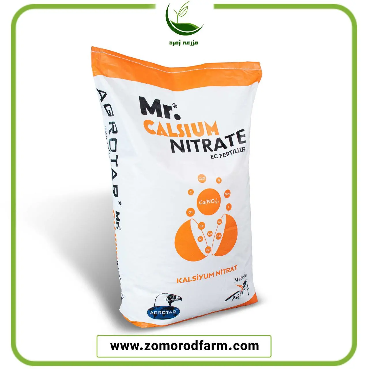 نیترات کلسیم اگروتار