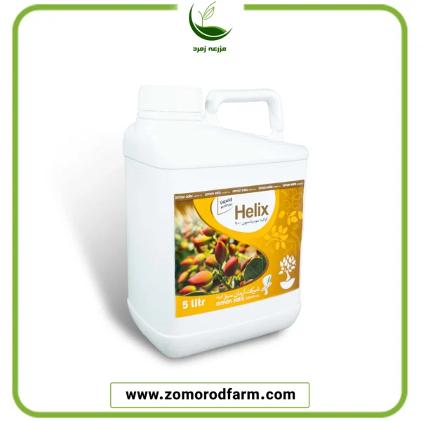 هلیکس (گوگرد سوسپانسیون)