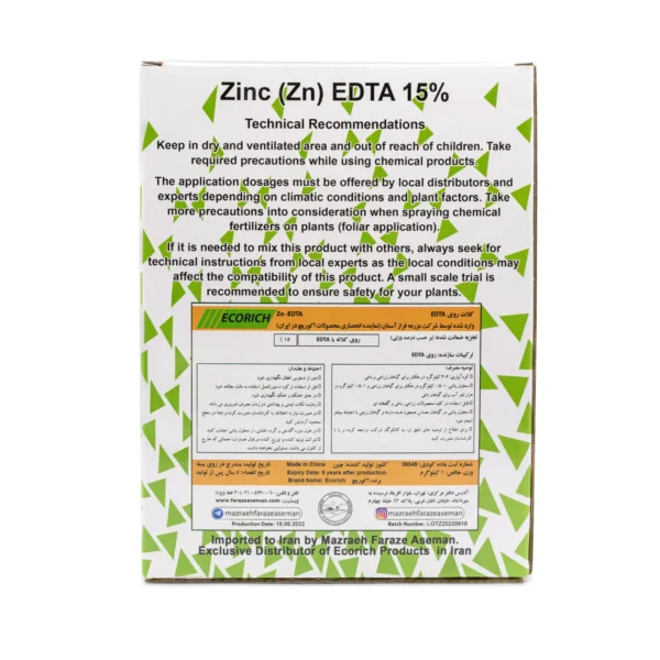 کلات روی 15% اکوریچ