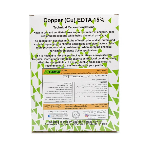 کلات مس 15% اکوریچ