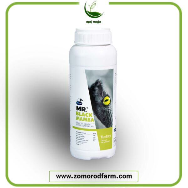 مستر بلک مامبا اگروتار