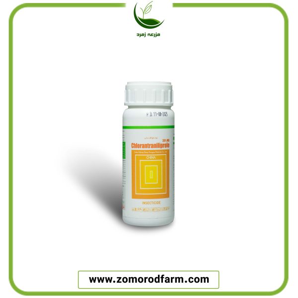 کلرانترانیلی‌پرول 35% (کلورول اکسترا)