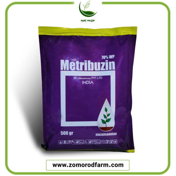 متری‌بوزین WP70% خزرسم‌کود
