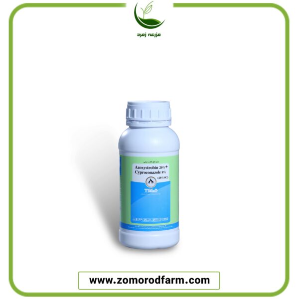آزوکسی استروبین %20+سایپرکونازول 8% (آمیستااکسترا TSSA)