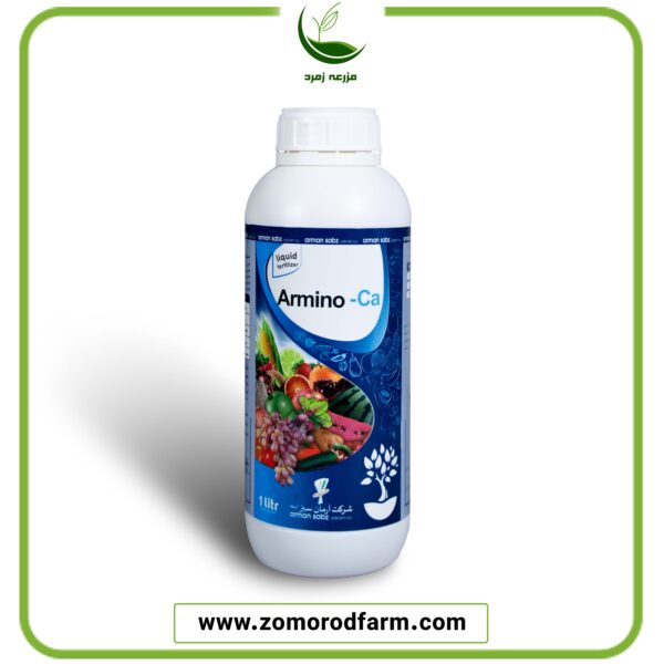 آرمینو کلسیم آرمان سبز