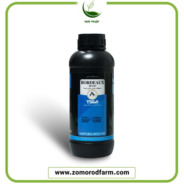 بردو خزر سم کود SC 20%