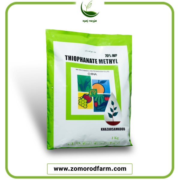 تیوفانات متیل خزر سم کود WP 70%