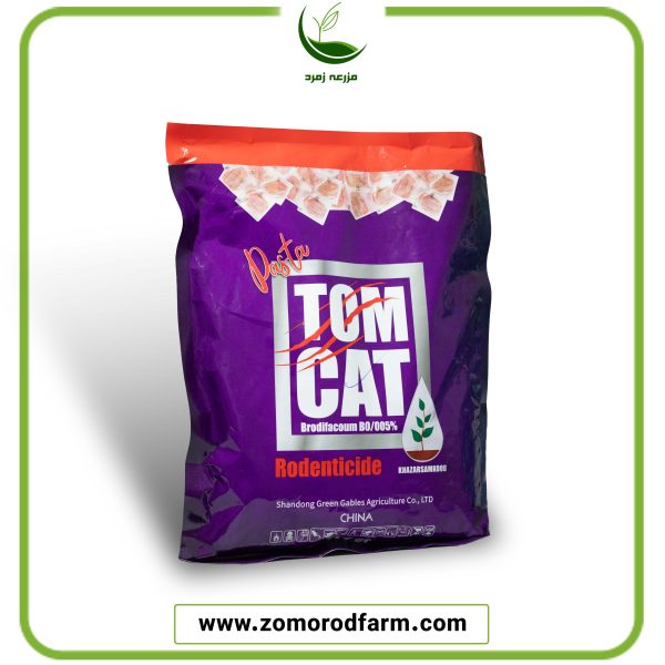 موش کش تام کت (برودیفاکوم) %B0/005