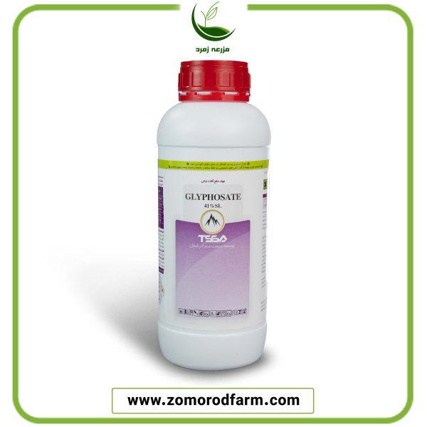 گلایفوزیت 41% SL تسا